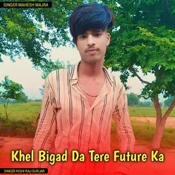 Khel Bigad Da Tere Future Ka